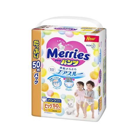 Check spelling or type a new query. メリーズパンツ Bigサイズ 50枚 お一人さま2点限り 4901301259738 ...
