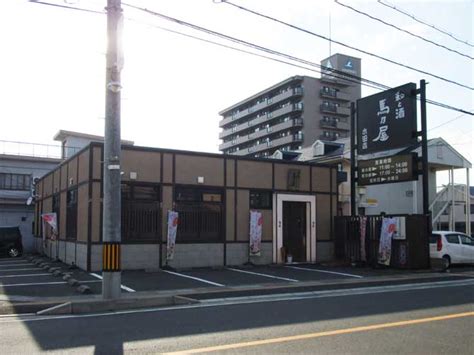 Jun 25, 2021 · 一講到台中屋馬肯定很多台中人都知道服務好、餐點有水準，但是屋馬訂位超難，現在有一個好消息，那就是雖然無法內用，但是可以帶回家吃啦！ 千萬別小看屋馬燒肉外帶，人潮還真不少，所以建議先打去屋馬燒肉預約，或是用屋馬燒肉線上點餐都方便到不行 和と酒 馬乃屋 木田店 - メニューナビ