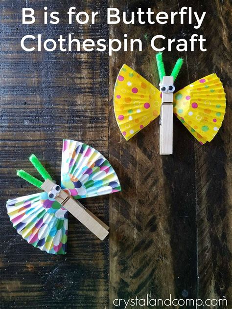 Butterfly Clothespin Craft For Preschoolers Butterfly Crafts