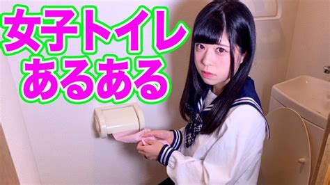 Японки стесняются собственных звуков в туалете Вера Голубенко Пульс