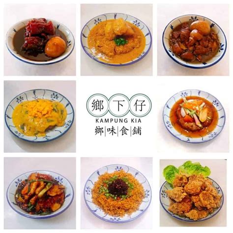 Balai polis komuniti bandar sri damansara, lot pt21779, jalan margosa sd10, 52100 kuala lumpur. KAMPUNG KIA - Petaling Jaya Community