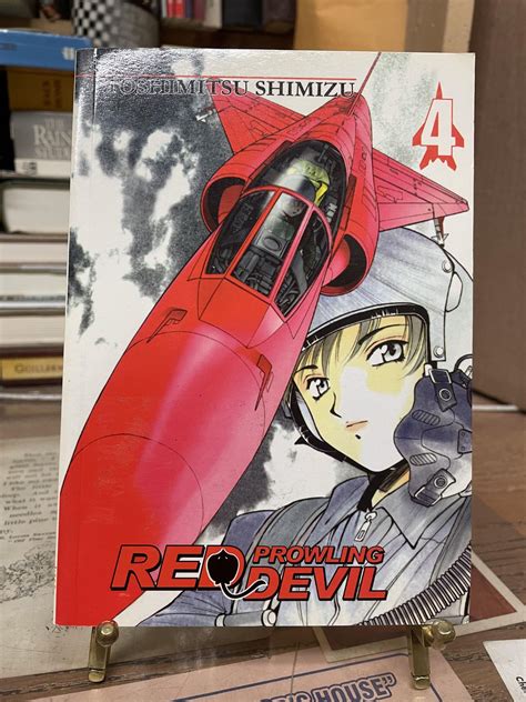 Red Prowling Devil Vol 4 Toshimi Shimizu 1st Edition