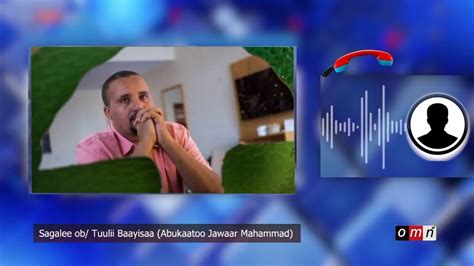 Omn Oolmaa Mana Murtii Jawar Mahammad Ado 16 2020 Youtube