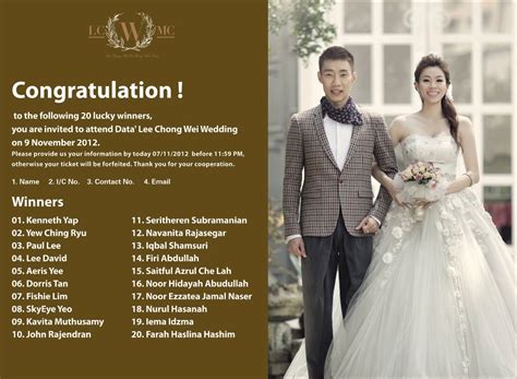 Anyone who wants to attend the wedding of malaysian badminton player lee chong wei could be one of 10 lucky fans winning invitations by posting on his facebook page. Lee Chong Wei's Wedding Invitation - Miri City Sharing