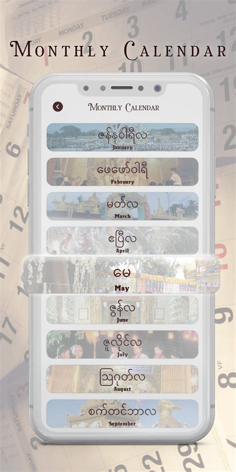 Myanmar Calendar 2022 For Android Download