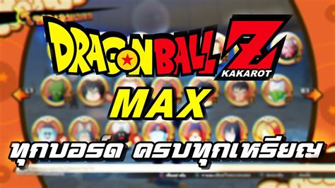 As you meet various characters in the the guide for dragon ball z: Dragon Ball Z: Kakarot MAX All Community Board - YouTube
