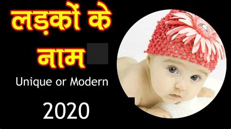 People across the globe follow its tenets, cultural philosophies, and enrich their lives with the. Baby boy Names in Hindi / 2020 Baby boys names / top 10 ...