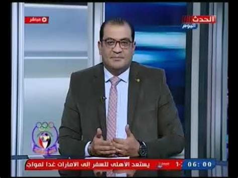 مشاهدة مباراة بيراميدز والاهلي في الدوري المصري على قناة اون تايم سبورت 1 بث مباشر. ك. مصطفي خليل يكشف كواليس اشتعال الصراع بين بيراميدز ...