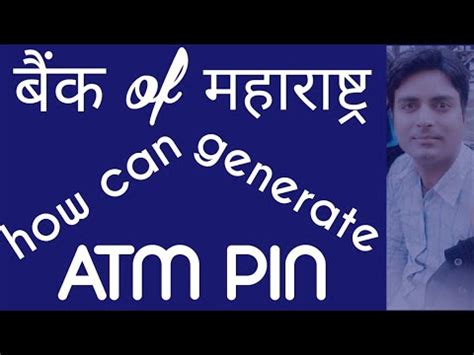 It is unfortunately not yet possible to order a pin via mobile banking. Atm pin generation bom| forgot atm pin bank of maharashtra ...