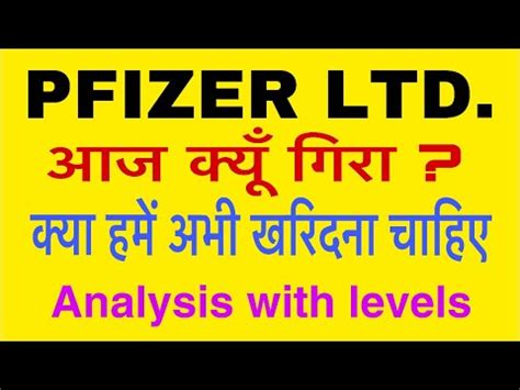 Prosper junior bakiny | oct 28, 2020. Why did Pfizer fell Today ? | Pfizer Stock Analysis ...