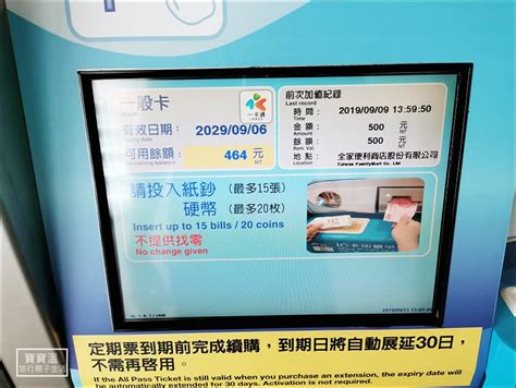 10 tycoon games for celebrating labor day. 搭捷運 超商 全聯購物都可用【PRINCO速PAY錶】，結合一卡通的行動支付手錶 - 寶寶溫旅行親子生活