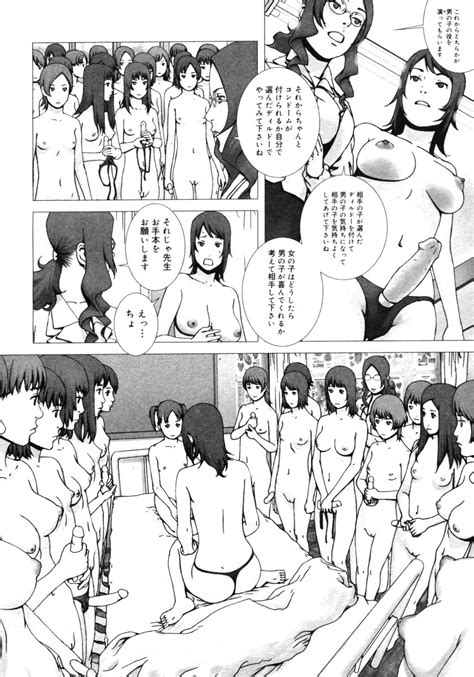 Rule Bed Breasts Condom Dildo Highres Hoken Dayori Manga Monochrome Nude School Sex
