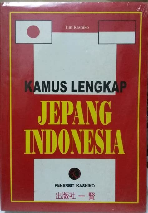 Kamus Lengkap Jepang Indonesia 2004