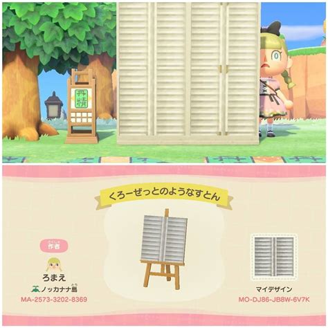 It is misleading to invoke the simple design practice to justify decisions which have to do the cookie is a session cookies and is deleted when all the browser windows are closed. ACNH Custom Design CodesはInstagramを利用しています:「Cabin door and ...