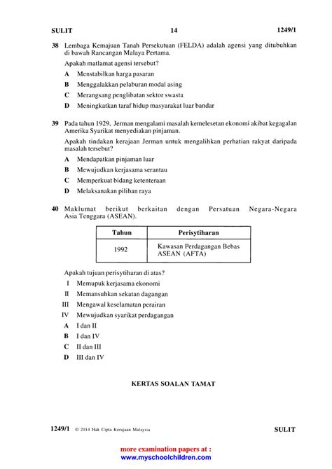 Shinichipedia soalan sebenar sejarah spm kertas 1 ulangan 2014 (jun)