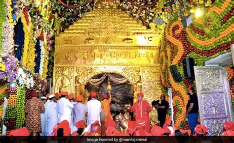 She was formed through the union of the tridevis, parvati,lakshmi and saraswati. Pin by Manpreet Clicks on Jai Maa Vaishno Devi in 2020 ...