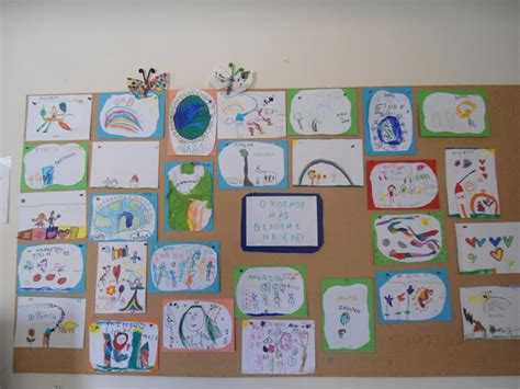 Την δοκιμάσαμε , είχε αποτέλεσμα. .~~kindergarten teacher ~~ΝΗΠΙΑΓΩΓΟΣ.....ΧΡΩΜΑΤΑ ΚΑΙ ...