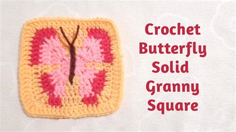How To Make A Crochet Butterfly Solid Granny Square Youtube