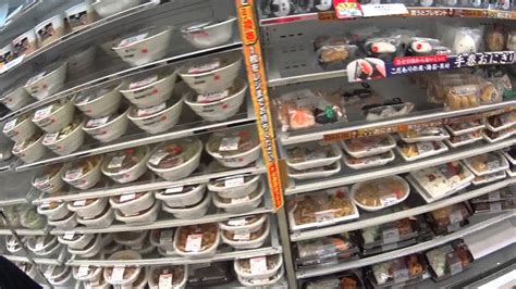 Japan Trip Day 06 - Japan 7-11 Tour - YouTube