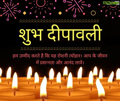50 Happy Diwali 2018 Images Wishes Greetings And Quotes In Hindi