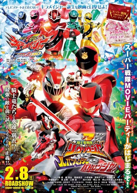 Mashin Sentai Kiramager Co Starring With Pretty Cure Lets Dance