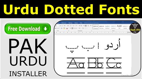 How To Write Urdu In Ms Word Urdu Dotted Fonts Download Pak Urdu Installer Urdu Tracing