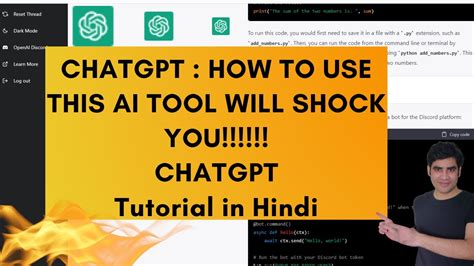 Chatgpt Openai Tool Hindi Tutorial What Is Chatgpt And How To Use