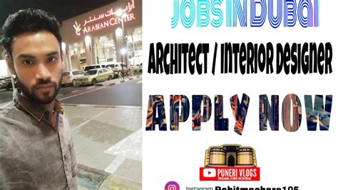 Jobs In Dubai Architect Interior Designer Salary 70000rs Youtube