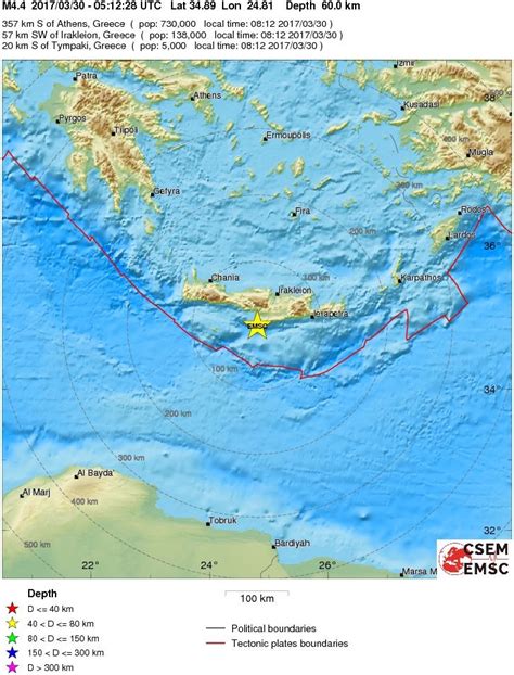 Σεισμός έγινε αισθητός σε όλη την κρήτη. Σεισμός έγινε ιδιαίτερα αισθητός στην Νότια Κρήτη ...