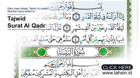 Wa maa adraaka ma lailatul qadr. √Tajwid Surat Al Qadr ayat 1-5