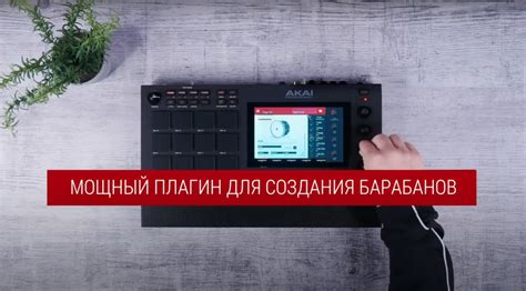 Вышло русскоязычное видео про Drumsynth - новости на сайте ...