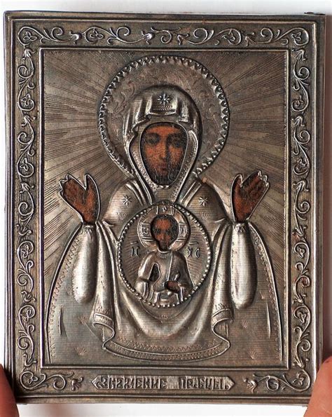 Miniature Russian Orthodox Icon In Silver Frame Sign Of The Blessed Virgin Mary 84 Silver
