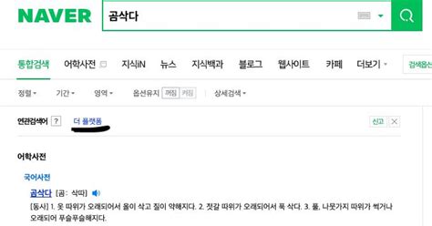 킹머니 김은희 작가는 응답하라 | 킹덤: 익스트림무비 - 영화 더 플랫폼 박평식 평론가 한줄평..ㅋㅋ