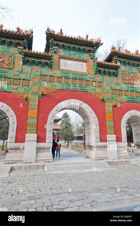 Gating Style Arch Called Paifang Or Pailou In Beijing Guozijian