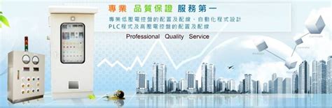 Design your own creative ideas with 10,000+. 晶技機電股份有限公司 公司簡介-yes123求職網