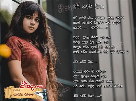 Kiri Kawadi Sina Dayarthna Ranathunga Sinhala Song Lyrics English Song Lyrics Sinhala