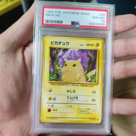 Pikachu PSA 10 1996 Pokemon Japanese Base Set Number 025 Values MAVIN