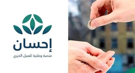 We did not find results for: خطوات التسجيل في منصة إحسان 1442 الحملة الوطنية للعمل الخيري