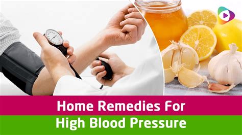 Home Remedies For High Blood Pressure Health Tips Youtube