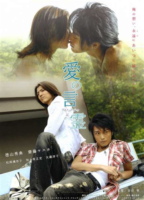 Film kungfu magic terbaik sub indo film kungfu terbaru sub indo / subtitle indonesia sub english. Romantis Film Jepang | Love