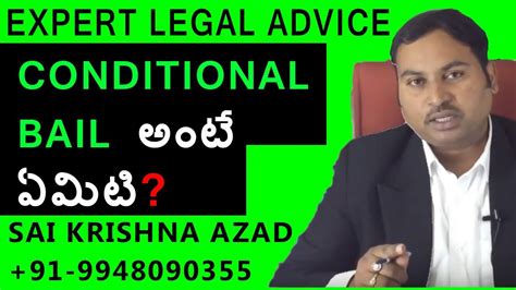 What Is Conditional Bail In Telugu Sai Krishna Azad High Court Advocate Youtube