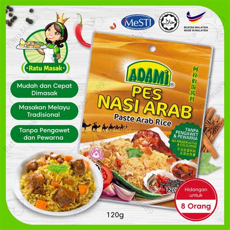 Adami Pes Nasi Arab Paste Arab Rice 120gm 【serving For 8 Persons
