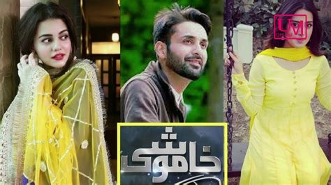 Top 10 Pakistani Dramas Of 2018 Youtube