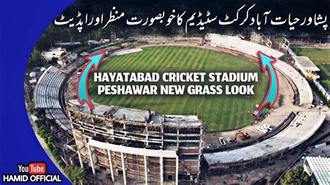 Hayatabad Cricket Stadium Peshawar Latest Updates With 4k Drone Video