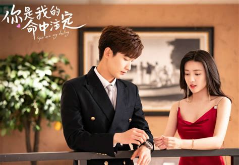 I really hope you will enjoy it and maybe it will make you think of a. You Are My Destiny Chinese Drama Review - Watch Or Skip?