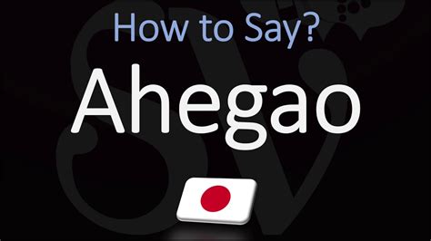 You can pretty much discount what everyone has said here so far because this is one of those american english versus british english differences. How to Pronounce Ahegao? (CORRECTLY) - YouTube