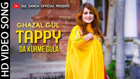 Pashto Tappy 2022 Da Kurme Gula Ghazal Gul ️ Pashto Song Pashto