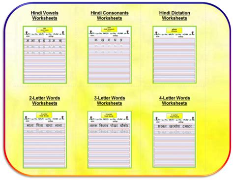 How many letters are there in the english alphabet? Dictation Alphabet Worksheet - A Worksheet Blog