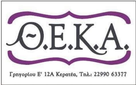 Συναγερμός έχει σημάνει στην πυροσβεστική υπηρεσία καθώς πριν από λίγη ώρα ξέσπασε φωτιά στην περιοχή μαρκάτι στην κερατέα. Κερατέα Εικόνες - Φωτογραφίες ταξιδιωτών από Κερατέα ...