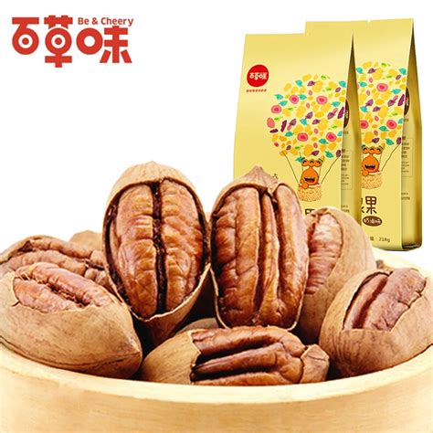 Free Shipping 1 Bag Chinese Nut Snack Sex Products T Cream Taste Big Pecan Nuts Snacks